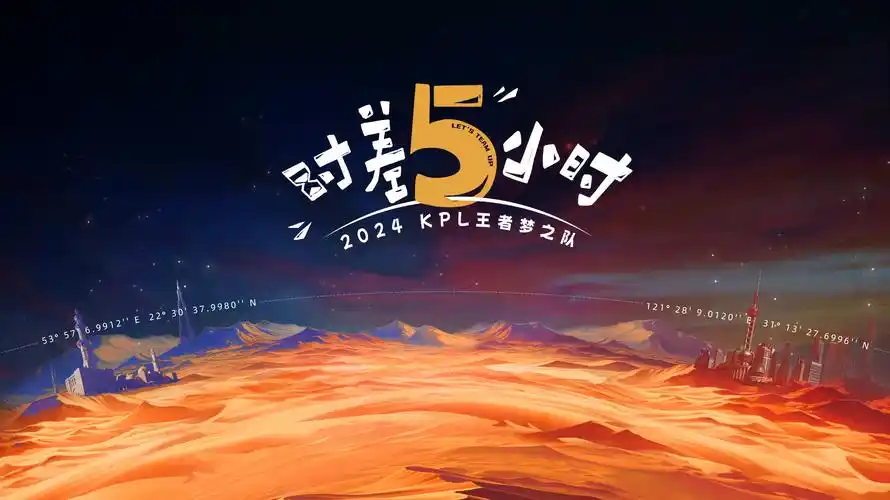 《狂飙》扫黑除恶剧集海报