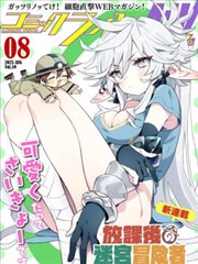 《锦衣之下》短剧版海报